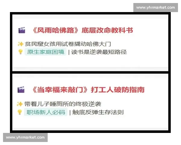 以垫底为起点探索逆袭之路如何从低谷到巅峰实现突破