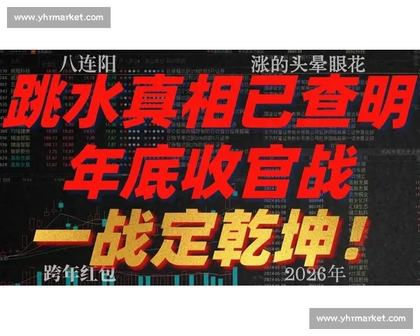 以压倒性优势全面爆发一战定乾坤惨败对手震撼全场书写历史新篇章