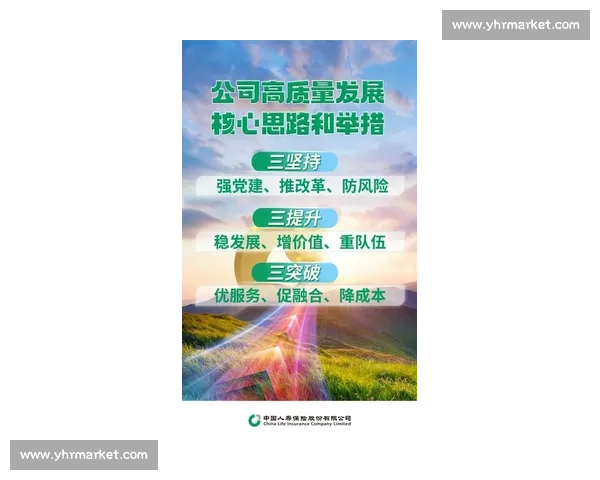 以强化安全监管为核心推动风险防控与治理能力现代化提升公共安全水平