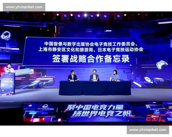聚焦电竞赛事企业合作模式创新与产业共赢发展路径探索战略升级实践